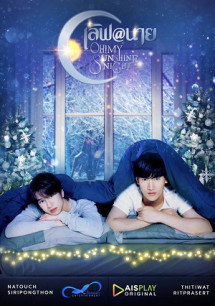 Trời Đêm Rực Rỡ - Oh! My Sunshine Night (2022) Trời Đêm Rực Rỡ - Oh! My Sunshine Night (2022)