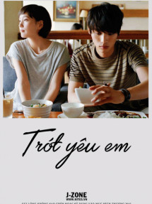 Trót Yêu Em - Koinaka (2015) Trót Yêu Em - Koinaka (2015)