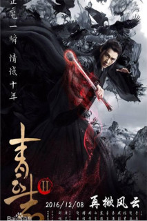 Tru Tiên - Thanh Vân Chí 2 - Legend Of Chusen 2 (2016) Tru Tiên - Thanh Vân Chí 2 - Legend Of Chusen 2 (2016)