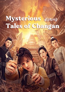 Trường An Bí Văn Lục - Mysterious Tales of Chang'an (2022) Trường An Bí Văn Lục - Mysterious Tales of Chang'an (2022)