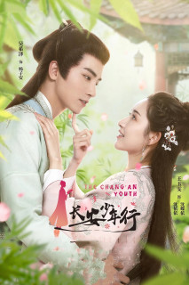 Trường An Thiếu Niên Hành - The Chang'an Youth (2020) Trường An Thiếu Niên Hành - The Chang'an Youth (2020)