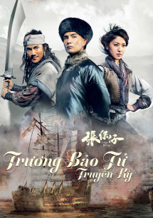 Trương Bảo Tử - Trương Bảo Tử (2015) Trương Bảo Tử - Trương Bảo Tử (2015)