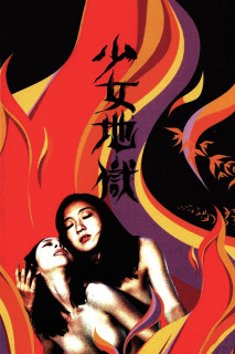 Trường Học Địa Ngục - Yumeno Kyusaku's Girl Hell (1977) Trường Học Địa Ngục - Yumeno Kyusaku's Girl Hell (1977)