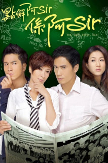 Trường Học Mật Cảnh - Yes, Sir. Sorry, Sir! (2011) Trường Học Mật Cảnh - Yes, Sir. Sorry, Sir! (2011)
