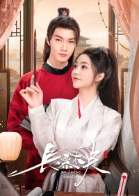 Trường Mộ Vị Ương - Love Endures Eternally (2024) Trường Mộ Vị Ương - Love Endures Eternally (2024)