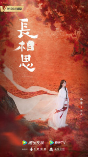 Trường Tương Tư - Lost You Forever (2023) Trường Tương Tư - Lost You Forever (2023)
