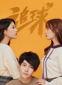 Truy Cầu : Hoa Khôi Ngoại Mạn Đấu Đầu Ngốc Bạch Ngọt - Table Tennis Dream: Beauty and Little Boy (2019) Truy Cầu : Hoa Khôi Ngoại Mạn Đấu Đầu Ngốc Bạch Ngọt - Table Tennis Dream: Beauty and Little Boy (2019)