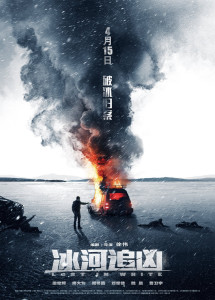 Truy Lùng Hung Thủ - Lost In White (2016) Truy Lùng Hung Thủ - Lost In White (2016)