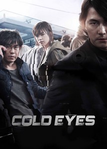 Truy Lùng Siêu Trôm - Cold Eyes (2013) Truy Lùng Siêu Trôm - Cold Eyes (2013)