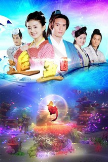 Truy Ngư Truyền Kỳ - Legend of Mermaid (2013) Truy Ngư Truyền Kỳ - Legend of Mermaid (2013)