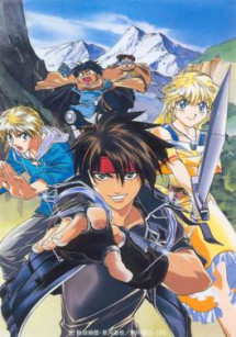 Truy tìm tung tích pháp sư vĩ đại - Sorcerous Stabber Orphen (1998) Truy tìm tung tích pháp sư vĩ đại - Sorcerous Stabber Orphen (1998)
