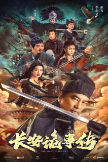 Truyện Lạ Trường An - The Man's Secret (2023) Truyện Lạ Trường An - The Man's Secret (2023)