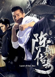 Truyền thuyết Chen Zhen - Legend of Chen Zhen (2018) Truyền thuyết Chen Zhen - Legend of Chen Zhen (2018)