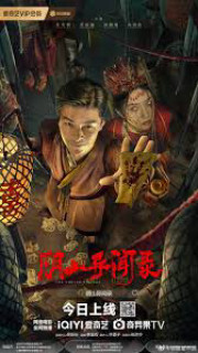 Truyền Thuyết Trấn Hồ Lí - The Curse of Huli Town (2025) Truyền Thuyết Trấn Hồ Lí - The Curse of Huli Town (2025)
