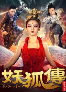 Truyền thuyết về quái vật Fox - Legend of Fox Monster (2018) Truyền thuyết về quái vật Fox - Legend of Fox Monster (2018)