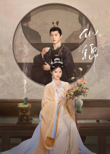 Tự Cẩm - Si Jin (2025) Tự Cẩm - Si Jin (2025)