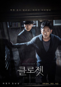 Tủ quần áo bí ẩn - The Closet (2020) Tủ quần áo bí ẩn - The Closet (2020)
