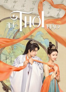 Tứ Thời Hảo - Yes, Her Majesty (2023) Tứ Thời Hảo - Yes, Her Majesty (2023)