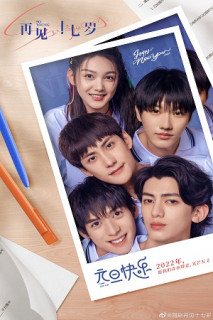 Tuổi 17 Kỳ Lạ Của Tôi (Tạm Biệt Tuổi 17) - So Young (2022) Tuổi 17 Kỳ Lạ Của Tôi (Tạm Biệt Tuổi 17) - So Young (2022)