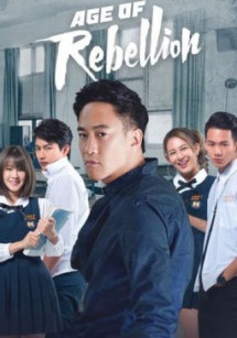 Tuổi nổi loạn - Age of Rebellion (2018) Tuổi nổi loạn - Age of Rebellion (2018)