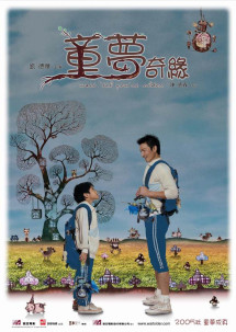 Tuổi Thơ Diệu Kỳ - Wait 'Til You're Older (2005) Tuổi Thơ Diệu Kỳ - Wait 'Til You're Older (2005)