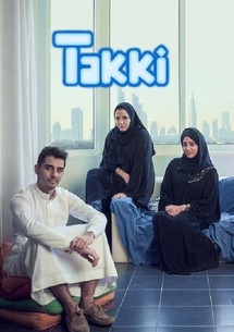 Tuổi trẻ Ả Rập (Phần 2) - Takki (Season 2) (2014) Tuổi trẻ Ả Rập (Phần 2) - Takki (Season 2) (2014)