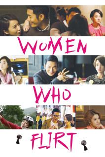 Tuyệt Chiêu Phái Đẹp - Women Who Flirt (2014) Tuyệt Chiêu Phái Đẹp - Women Who Flirt (2014)