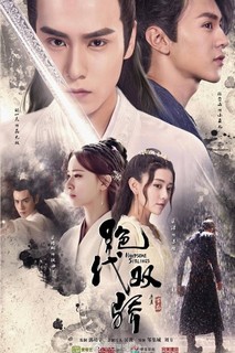 Tuyệt đại song kiêu - Handsome Siblings (1992) Tuyệt đại song kiêu - Handsome Siblings (1992)