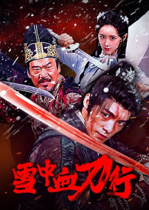 Tuyết Trung Huyết Đao Hành - Blood and Blades in the Snow (2025) Tuyết Trung Huyết Đao Hành - Blood and Blades in the Snow (2025)