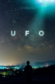 UFO - UFO (2021) UFO - UFO (2021)