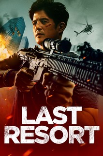 Ultima Ratio - Last Resort (2023) Ultima Ratio - Last Resort (2023)