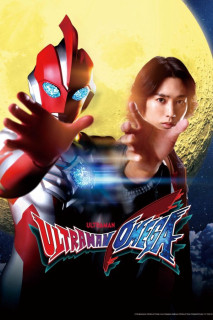 Ultraman Omega - Ultraman Omega (2025) Ultraman Omega - Ultraman Omega (2025)