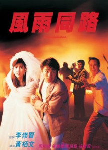 Unmatchable Match - Unmatchable Match (1990) Unmatchable Match - Unmatchable Match (1990)