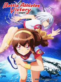 Vận động hội ReSTART! - Battle Athletess Daiundoukai ReSTART! (2021) Vận động hội ReSTART! - Battle Athletess Daiundoukai ReSTART! (2021)