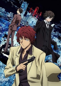 Văn hào lưu lạc (Phần 2) - Bungo Stray Dogs (Season 2) (2016) Văn hào lưu lạc (Phần 2) - Bungo Stray Dogs (Season 2) (2016)