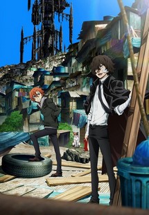 Văn hào lưu lạc (Phần 3) - Bungo Stray Dogs (Season 3) (2018) Văn hào lưu lạc (Phần 3) - Bungo Stray Dogs (Season 3) (2018)