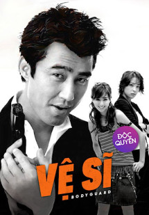 Vệ Sĩ Body Guard - Body Guard (2020) Vệ Sĩ Body Guard - Body Guard (2020)