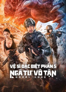 Vệ Sĩ Đặc Biệt Phần 5: Ngã Tư Vô Tận - Infinite blocks (2022) Vệ Sĩ Đặc Biệt Phần 5: Ngã Tư Vô Tận - Infinite blocks (2022)