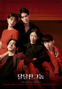 Vị Ngọt Của Máu - The Sweet Blood (2021) Vị Ngọt Của Máu - The Sweet Blood (2021)