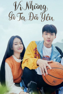 Vì Những Gì Ta Đã Yêu - All That We Loved (2023) Vì Những Gì Ta Đã Yêu - All That We Loved (2023)