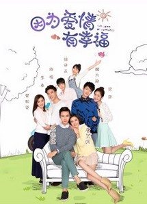Vì Tình Yêu Nên Hạnh Phúc 2 - The Love of Happiness (Season 2) (2016) Vì Tình Yêu Nên Hạnh Phúc 2 - The Love of Happiness (Season 2) (2016)