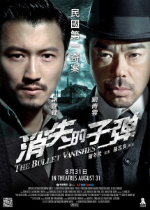 Viên Đạn Ma Thần Thám Thượng Hải - The Bullet Vanishes (2012) Viên Đạn Ma Thần Thám Thượng Hải - The Bullet Vanishes (2012)