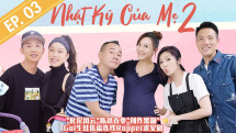 Nhật Ký Của Mẹ - Nhật Ký Của Mẹ (2019) Nhật Ký Của Mẹ - Nhật Ký Của Mẹ (2019)