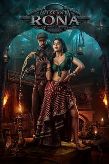 Vikrant Rona - Vikrant Rona (2022) Vikrant Rona - Vikrant Rona (2022)