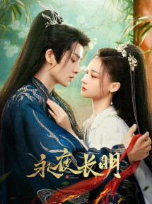 Vĩnh Dạ Trường Minh - Dawn is Breaking (2024) Vĩnh Dạ Trường Minh - Dawn is Breaking (2024)