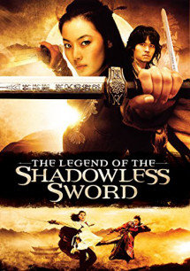 Vô Ảnh Kiếm - Shadowless Sword (2005) Vô Ảnh Kiếm - Shadowless Sword (2005)