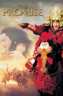 Vô Cực - The Promise (2005) Vô Cực - The Promise (2005)