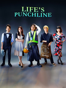 Vở hài kịch cuộc đời - Life's Punchline (2021) Vở hài kịch cuộc đời - Life's Punchline (2021)