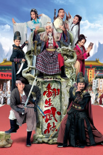 Võ Lâm Phục Sinh - Birth of a Hero (2018) Võ Lâm Phục Sinh - Birth of a Hero (2018)
