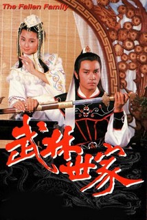 Võ Lâm Thế Gia - The Fallen Family (1985) Võ Lâm Thế Gia - The Fallen Family (1985)